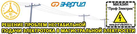 Блендер чаша - Магазин электрооборудования Проф-Электрик в Краснотурьинске