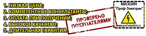 Инвертор 12 в 220 чистый синус купить в Краснотурьинске - Магазин электрооборудования Проф-Электрик в Краснотурьинске