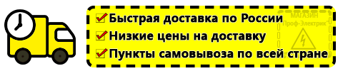 Доставка Инверторные генераторы для дома от 2 квт до 3 квт купить в Краснотурьинске по России