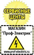 Магазин электрооборудования Проф-Электрик Двигатель на мотоблок зирка 190 в Краснотурьинске